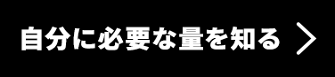 詳細はこちら